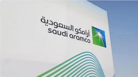 أرامكو.png
