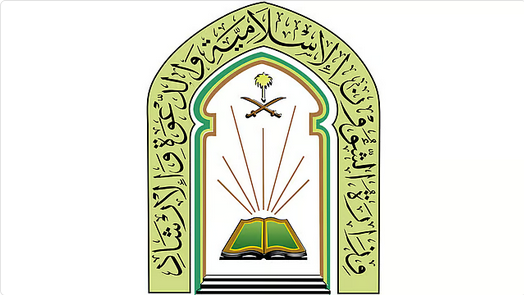 الشؤون الإسلامية.png