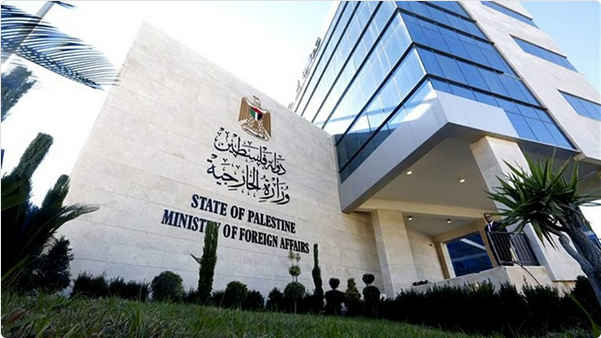 11 18 الخارجية الفلسطينية.png