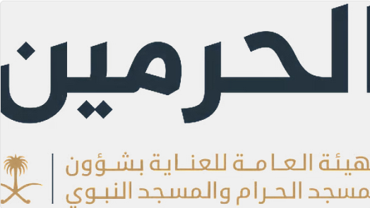 المسجد النبوي