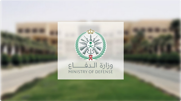 الدفاع.png