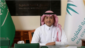 الصندوق العقاري.png