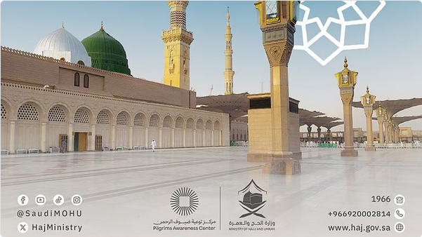 المسجد النبوي.png