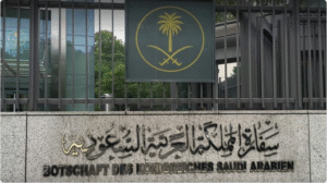 السفاره.png