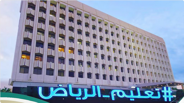 تعليم الرياض.png