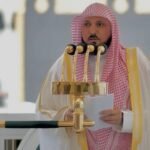 المناطق 1, “المعيقلي” في خطبة الجمعة بالمسجد الحرام: الحياة قصيرة مهما طالت، والموفق من عاش فيها على طاعة ربه “المعيقلي” في خطبة الجمعة بالمسجد الحرام: الحياة قصيرة مهما طالت، والموفق من عاش فيها على طاعة ربه