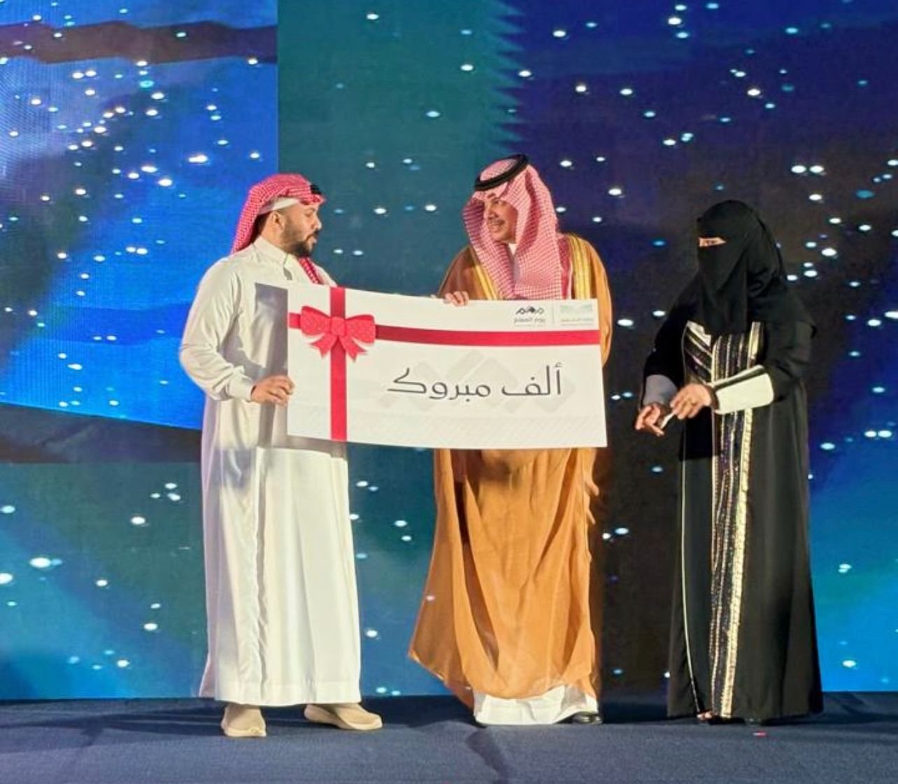 برامج متنوعة للاحتفاء بالمعلم بمدينة الملك عبدالله الاقتصادية