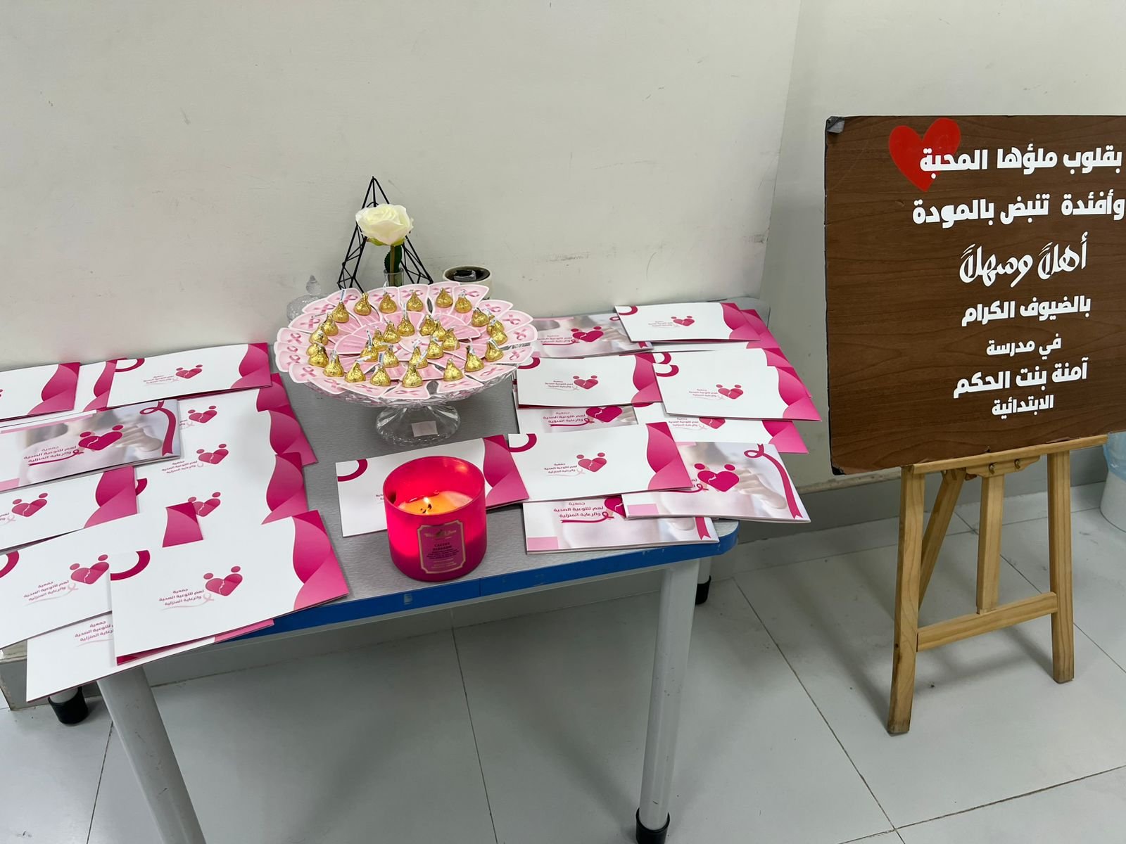 جمعية "لهم" تنثر الوعي والأمل في مدرسة آمنة بنت الحكم ضمن فعالية التوعية بسرطان الثدي