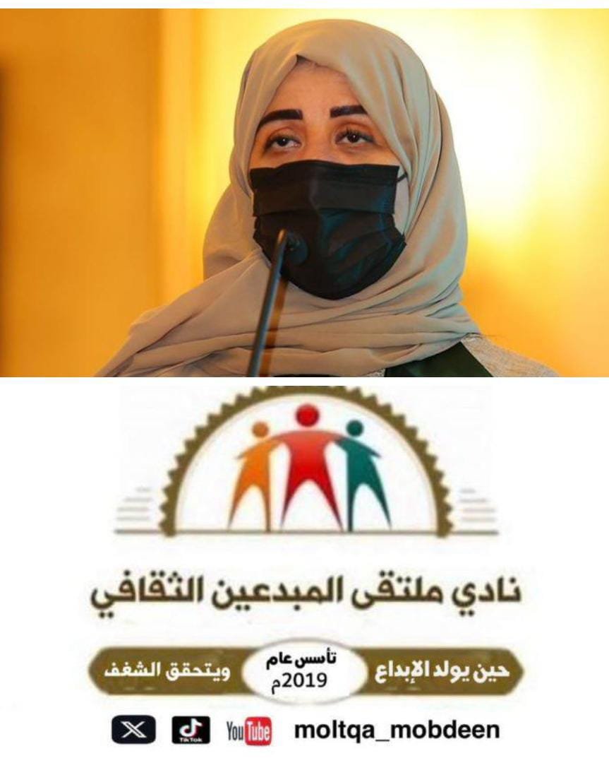 أمسية شعرية تتلألأ بفيروزة الشعر سعاد أبو شال