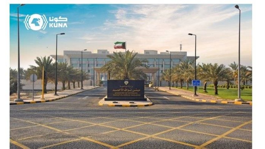 الكويت تضبط شبكة تمويل إرهابي تابعة لحزب محظور