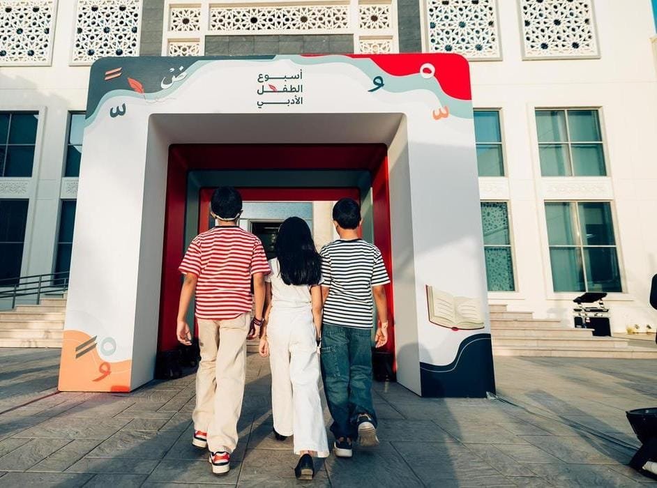 الأدب والنشر والترجمة تُطلق فعالية "أسبوع الطفل الأدبي" في المدينة المنورة