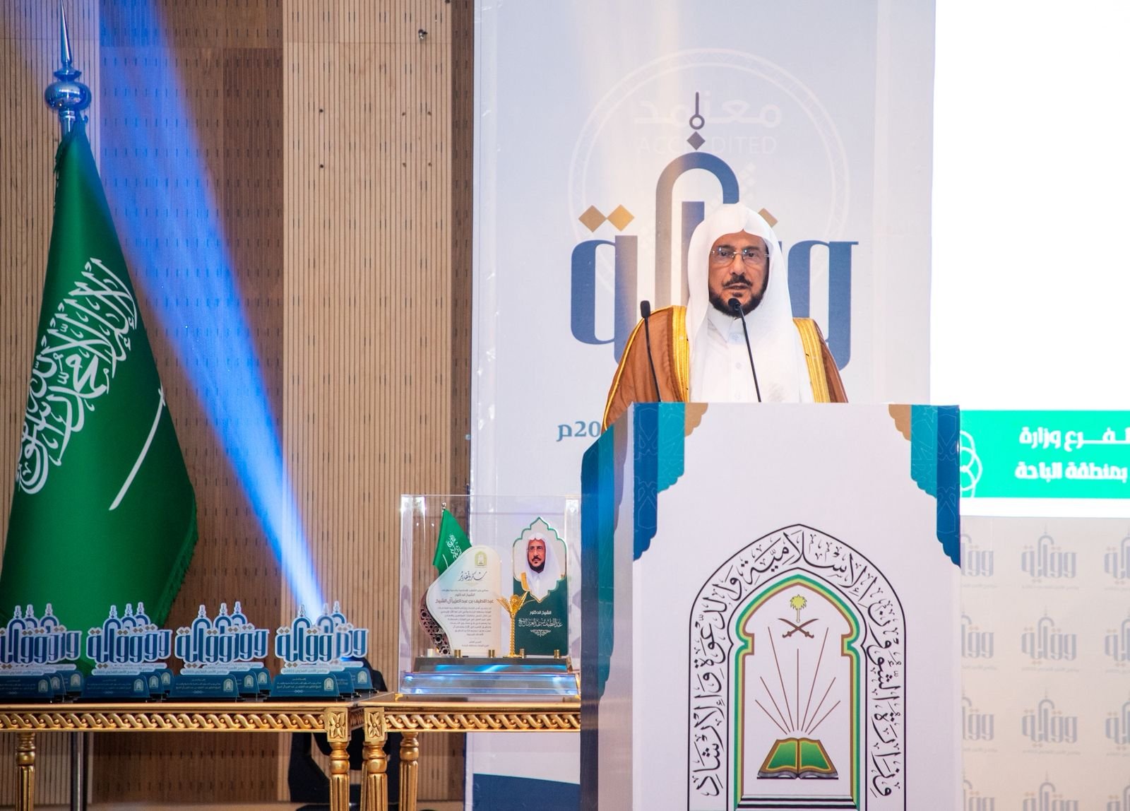 المناطق 1, وزير الشؤون الإسلامية يُدشّن ملتقى “وقاية” للأمن الفكري في منطقة الباحة وزير الشؤون الإسلامية يُدشّن ملتقى “وقاية” للأمن الفكري في منطقة الباحة