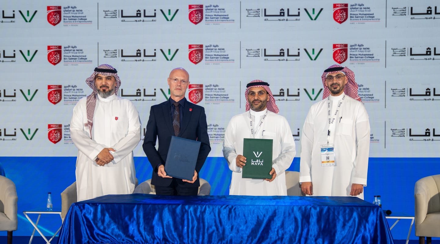 المناطق 1, ناڤا وكلية الأمير محمد بن سلمان توقعان مذكرة تفاهم لتطوير القيادات الوطنية ودعم التحول في قطاع السيارات ناڤا وكلية الأمير محمد بن سلمان توقعان مذكرة تفاهم لتطوير القيادات الوطنية ودعم التحول في قطاع السيارات