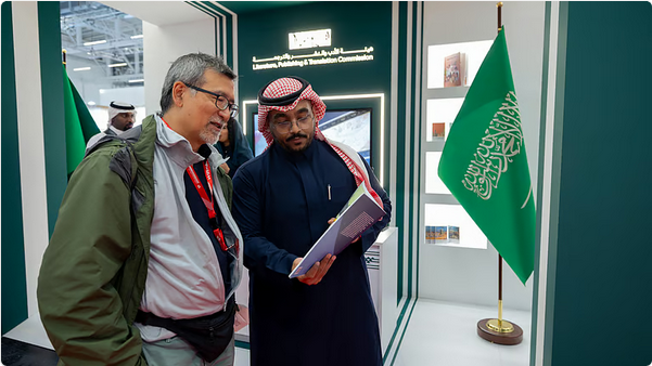 هيئة الأدب والنشر والترجمة تختتم مشاركة المملكة في معرض فرانكفورت الدولي للكتاب 2025