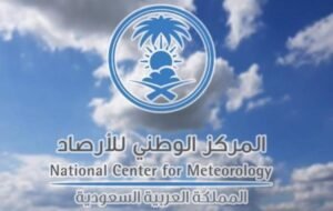 الأرصاد : أمطار رعدية ورياح نشطة على عدة مناطق