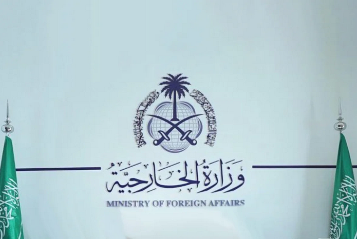 المملكة تدين مصادقة الكنيست على قوانين لفرض السيادة الإسرائيلية بالضفة الغربية