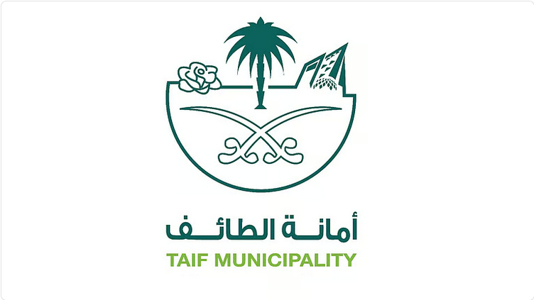 المناطق 1, أمانة الطائف تطرح حديقة الملك فيصل للاستثمار أمانة الطائف تطرح حديقة الملك فيصل للاستثمار