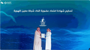 المناطق 1, جامعة جازان تنضم لشبكة "معين للهوية" لدعم التحول الرقمي والوصول إلى المصادر البحثية العالمية جامعة جازان تنضم لشبكة "معين للهوية" لدعم التحول الرقمي والوصول إلى المصادر البحثية العالمية