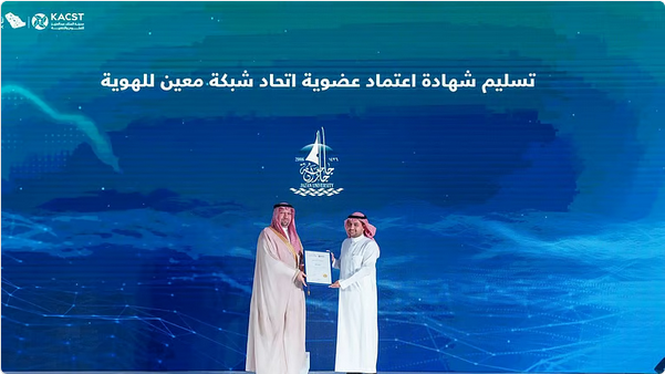 المناطق 1, جامعة جازان تنضم لشبكة "معين للهوية" لدعم التحول الرقمي والوصول إلى المصادر البحثية العالمية جامعة جازان تنضم لشبكة "معين للهوية" لدعم التحول الرقمي والوصول إلى المصادر البحثية العالمية