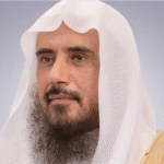 المناطق 1, وفاة والدة الشيخ سعد الخثلان والصلاة عليها غدًا بالرياض وفاة والدة الشيخ سعد الخثلان والصلاة عليها غدًا بالرياض