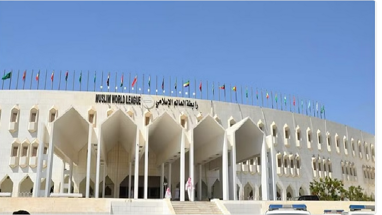 رابطة العالم الإسلامي تُدين الهجمات الإجرامية على المستشفى السعودي بالفاشر