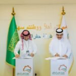غرفة حفرالباطن وبنك التنمية الاجتماعية يوقعان اتفاقية تعاون مشترك