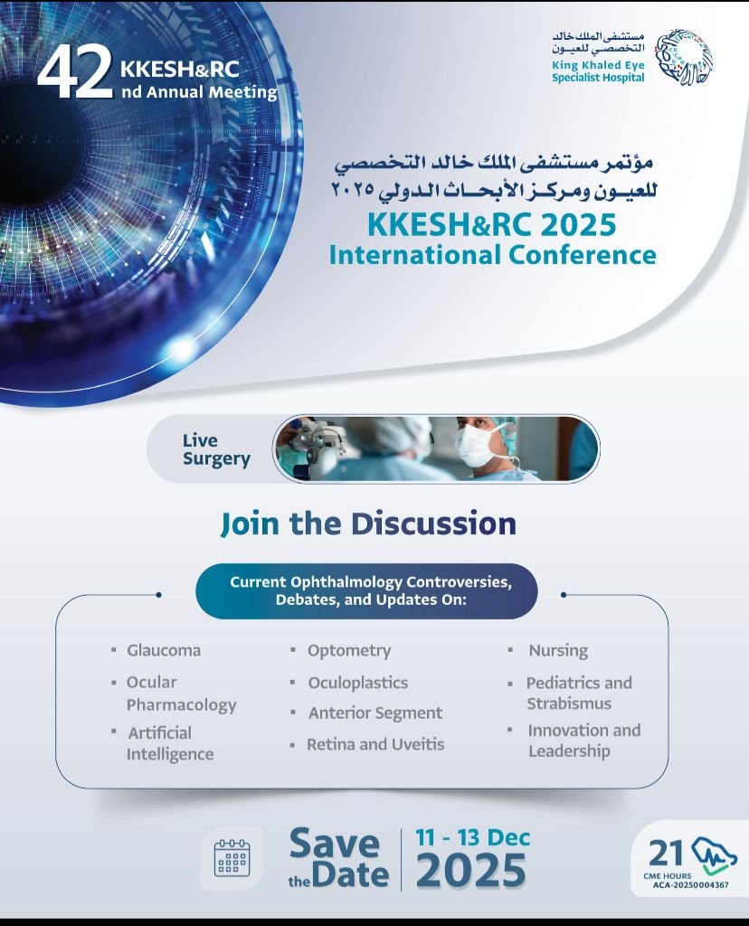 مؤتمر مستشفى الملك خالد التخصصي للعيون ومركز الأبحاث 2025