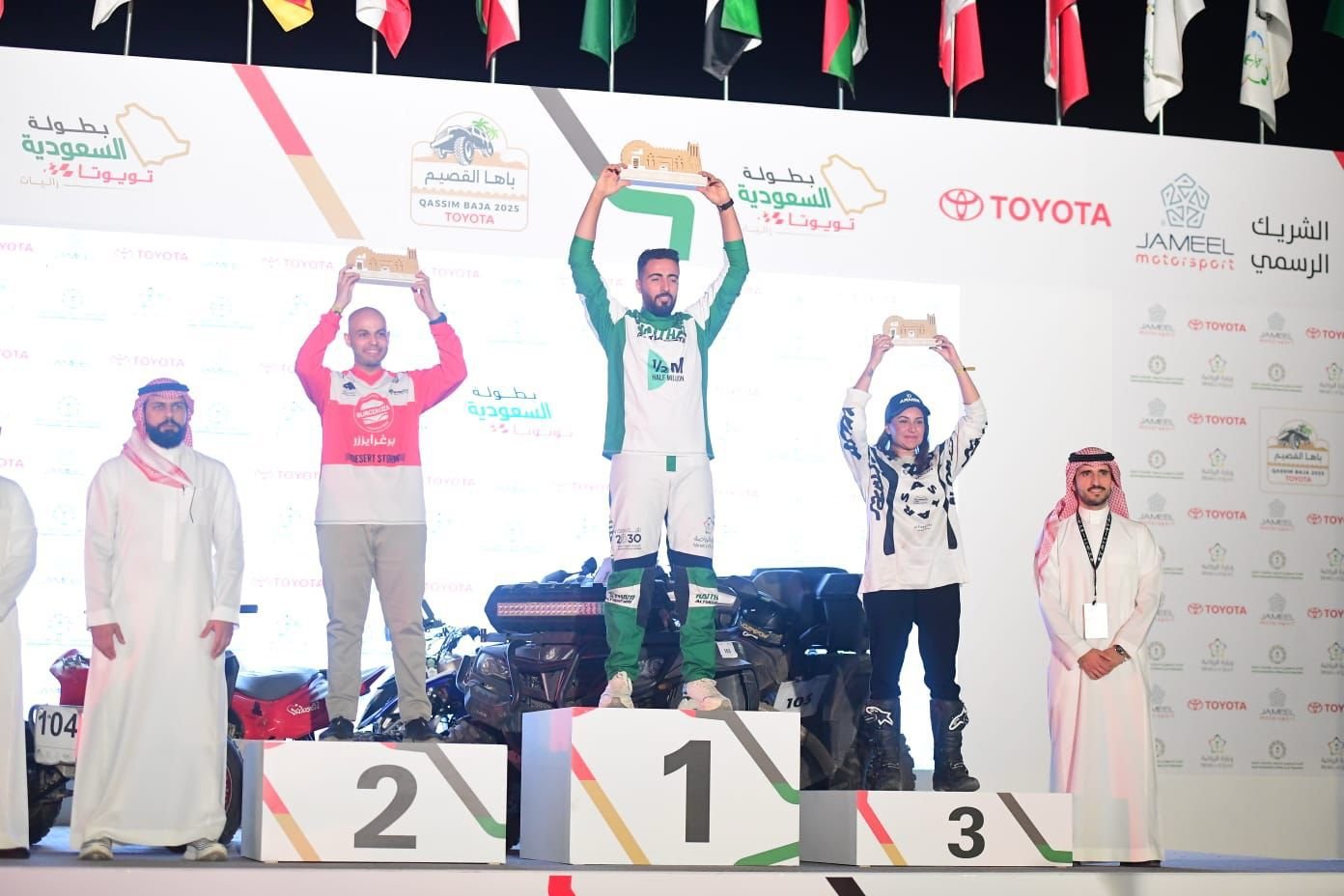 البطلة السعودية مريهان الباز تحقّق المركز الثالث بمنافسات باها القصيم 2025