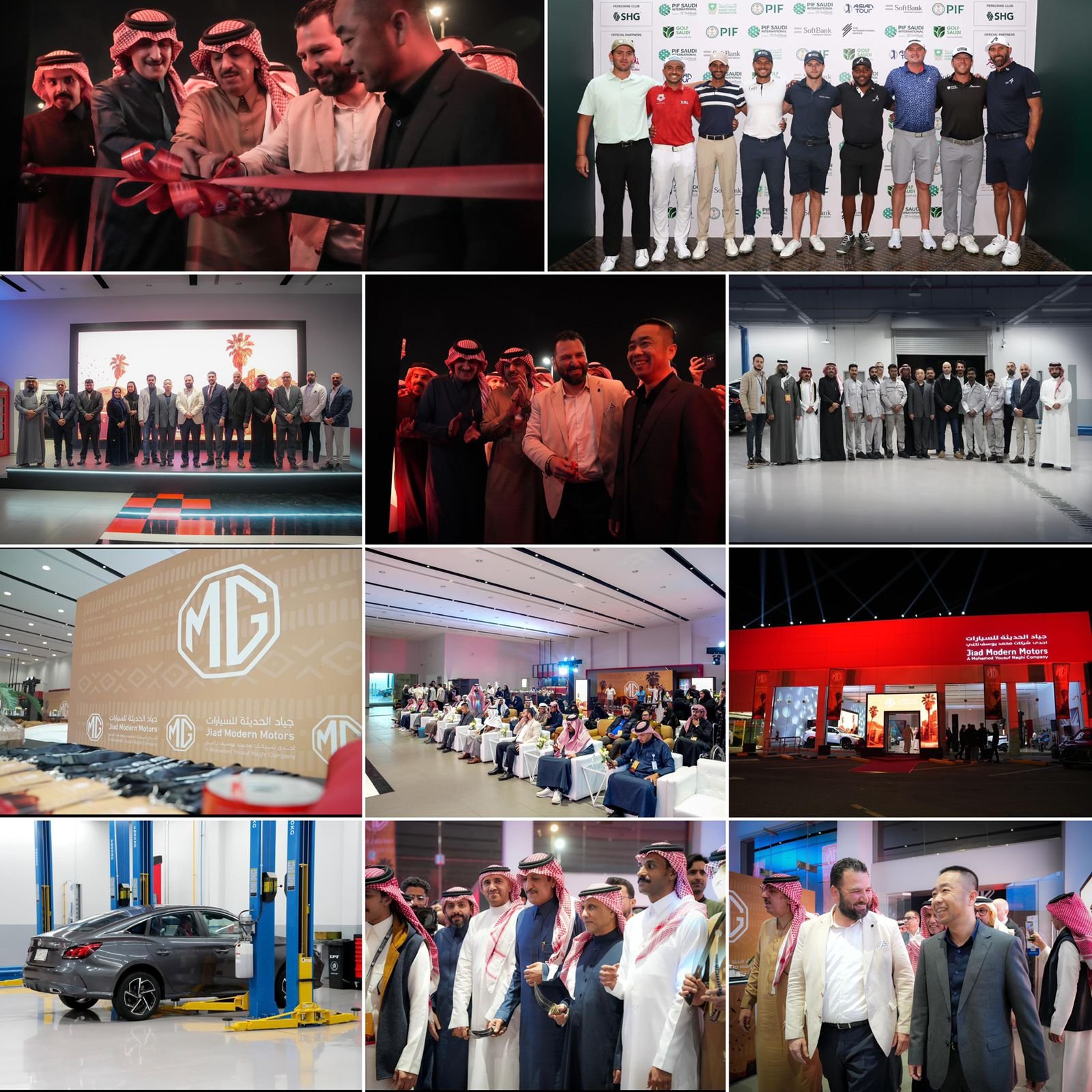 جياد الحديثة للسيارات و«إم جي موتور» تفتتحان صالة عرض متطورة في أبها لبداية انطلاقة جديدة للعلامة في المنطقة الجنوبية.