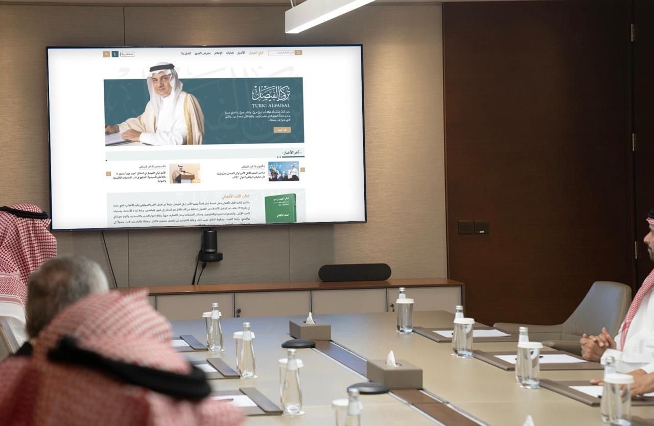 تدشين الموقع الرسمي للأمير تركي الفيصل... منصة توثيق ومساحة تواصل