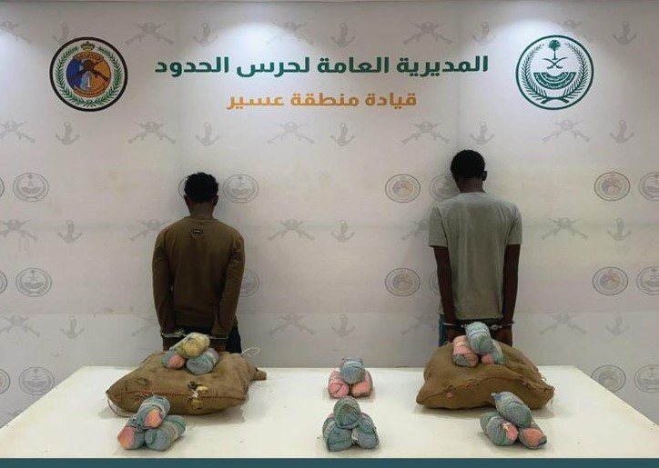 حرس الحدود بعسير يضبط إثيوبيين بحوزتهما 40 كجم من القات المخدر