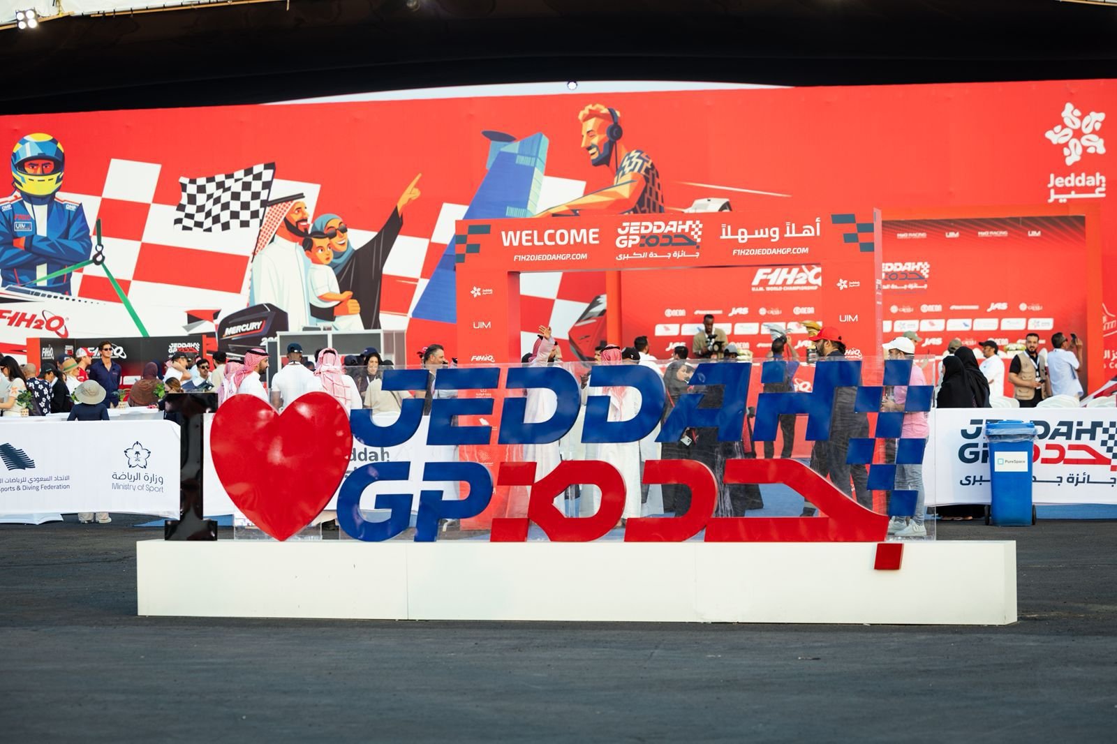 واجهة أبحر الشمالية تتأهب لانطلاق الجولة الرابعة من بطولة العالم لسباقات الزوارق السريعة الفورمولا1 (F1H20) جائزة جدة الكبرى 2025