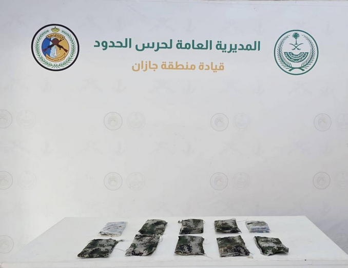 حرس الحدود بجازان يحبط تهريب (11) كيلوجرامًا من الحشيش المخدر