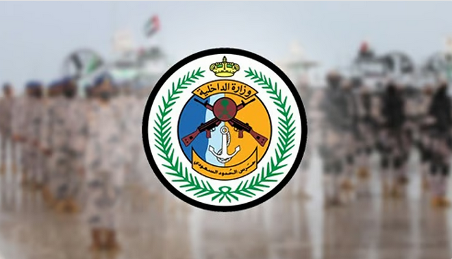 القبض على 6 مخالفين إثيوبيين لتهريبهم 100 كيلوجرام من القات