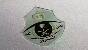 المرور: طرح مزاد اللوحات الإلكتروني غدًا الأحد