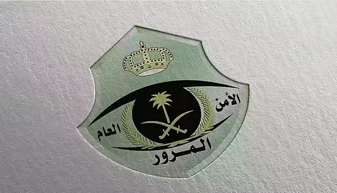 المرور: طرح مزاد اللوحات الإلكتروني غدًا الأحد