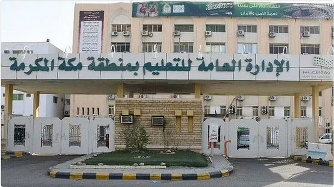 تعليم مكة" يدعو الطلاب والطالبات للتسجيل في مسابقة "بيبراس موهبة