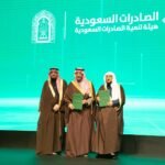 وزارة الشؤون الإسلامية وهيئة تنمية الصادرات السعودية توقّعان مذكرة تفاهم في مجالات الترويج للصناعات والمنتجات السعودية