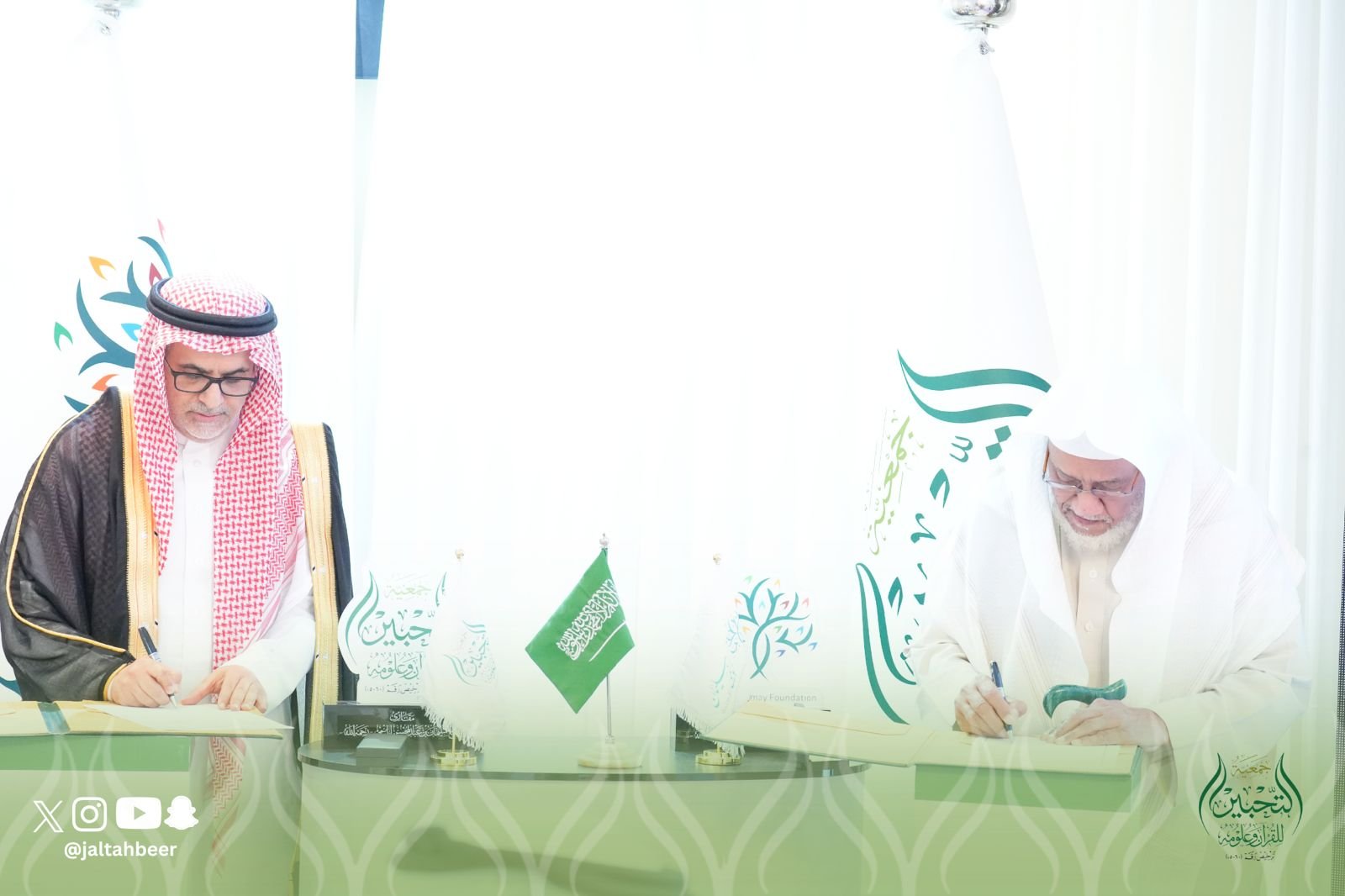 تدشين مقارئ الشيخ سليمان أبانمي – رحمه الله – التابعة لجمعية التحبير للقرآن وعلومه بالمدينة المنورة