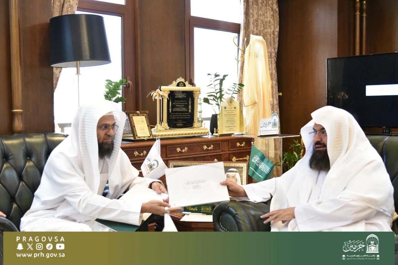 يطلع على تقرير برنامج الإقراء بالمسجد النبوي... السديس يلتقي فضيلة الشيخ الدكتور برهجي المشرف على البرنامج ويثمن مخرجاته