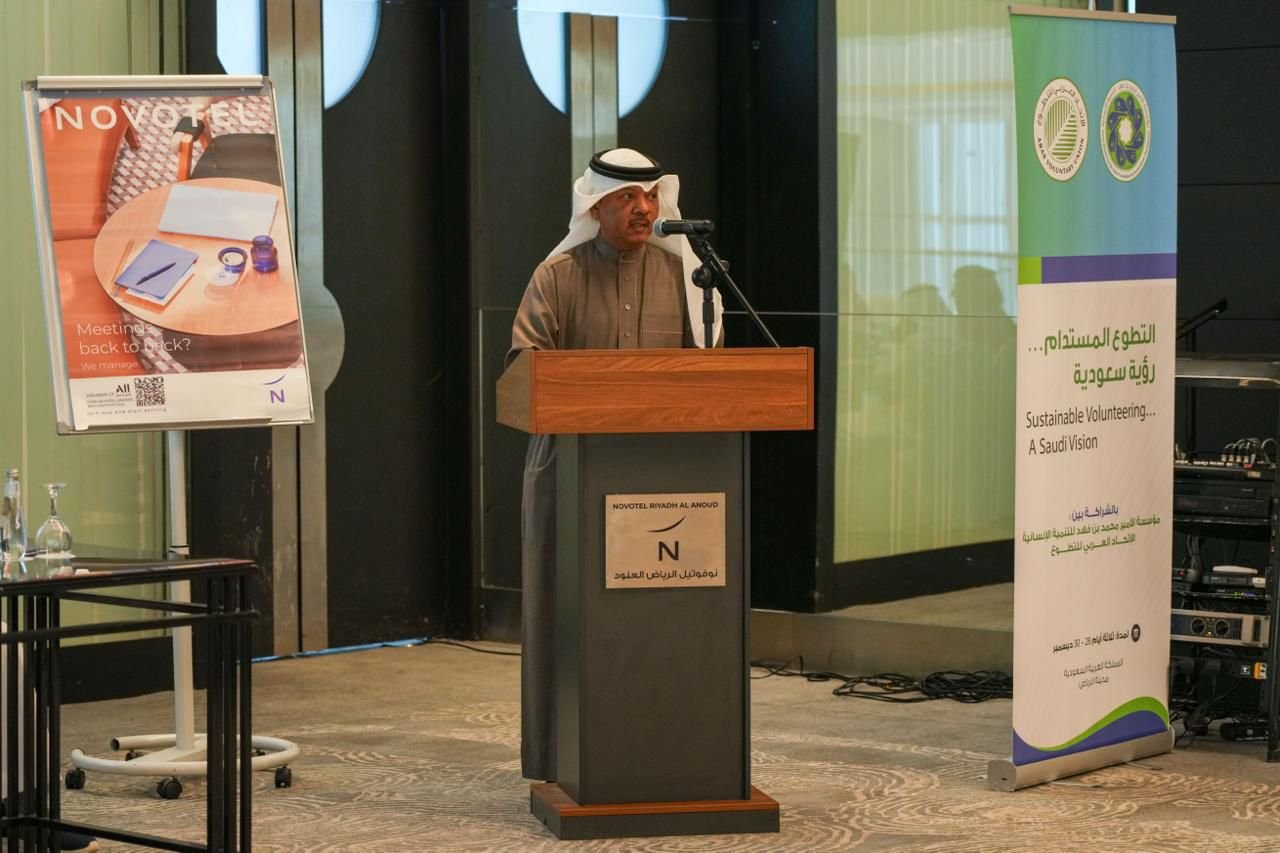 مؤسسة الأمير محمد بن فهد تطلق ورشة «التطوع المستدام.. رؤية سعودية» بالرياض