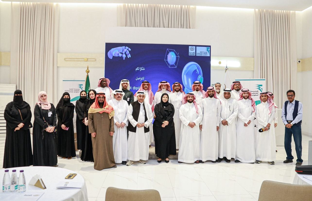 ورشة صحفيي مكة ترسم خارطة طريق لمستقبل الصحافة الذكية