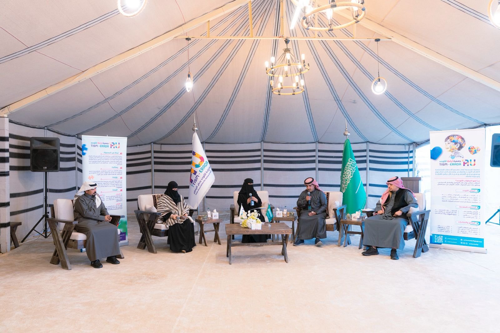 أمانة حفرالباطن تستضيف جمعية إرادة للتوحد في جلسة حوارية توعوية