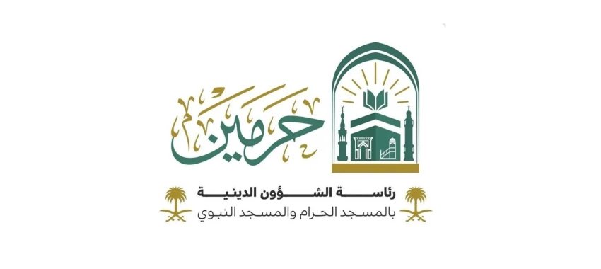 رئاسة الشؤون الدينية تعلن عن خطيبي الجمعة في الحرمين الشريفين ليوم 21 جماد الآخر 1447هـ.