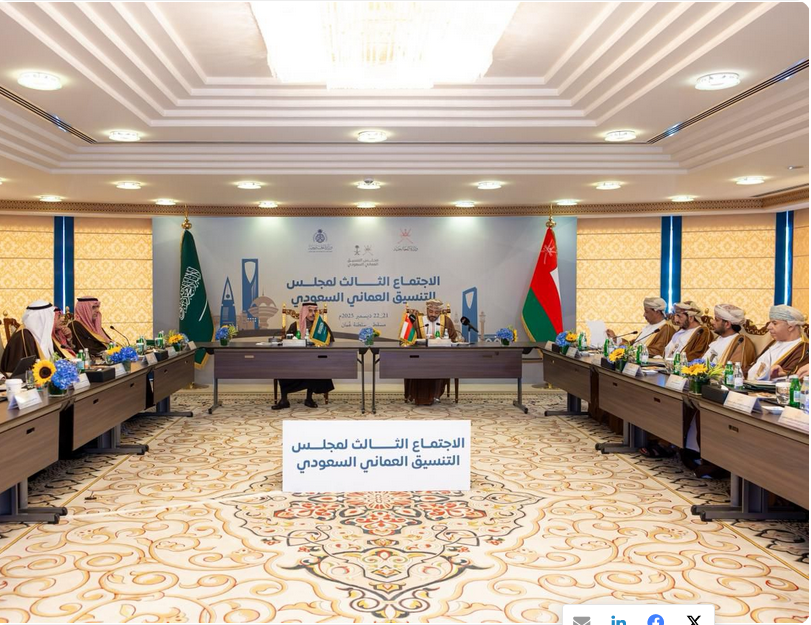 شراكة استراتيجية: الرياض ومسقط تطلقان المرحلة الثانية للتكامل الصناعي