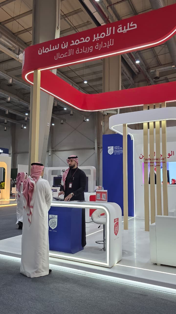 كلية الأمير محمد بن سلمان للإدارة وريادة الأعمال تستعرض دور تطوير القيادات في دعم النمو الصناعي
