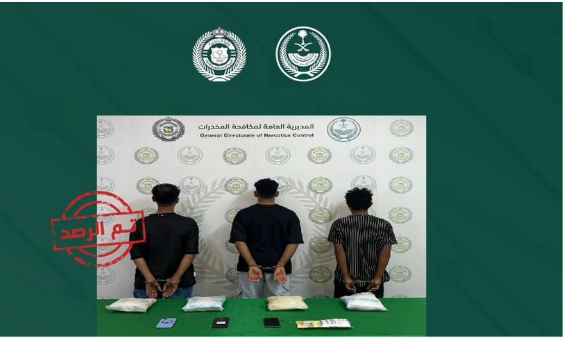 “مكافحة المخدرات” تقبض على 3 أشخاص لترويجهم 4.3 كجم من الهيروين