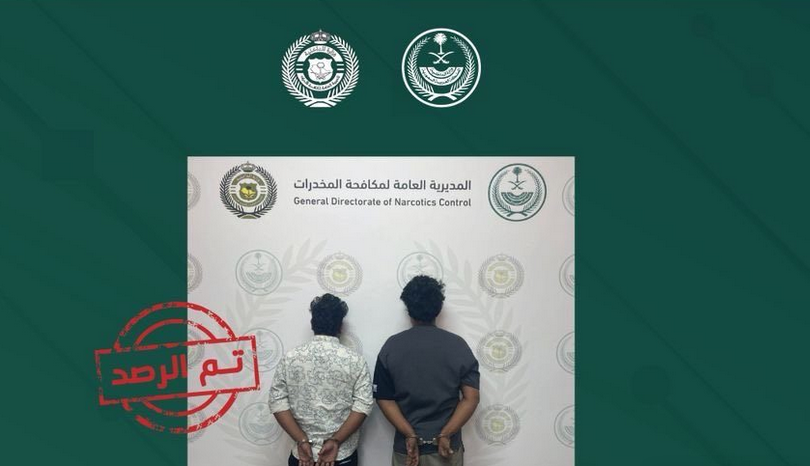 “مكافحة المخدرات” بتبوك تقبض على مقيمين من الجنسية الهندية لترويجهما “الشبو” والحشيش المخدر