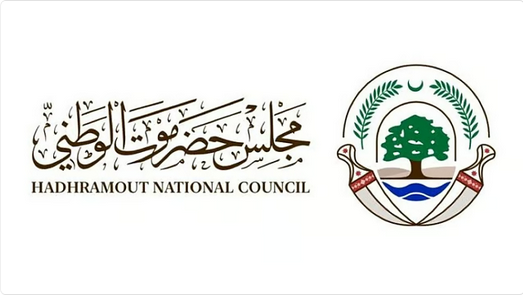 مجلس حضرموت الوطني يثمّن إجراءات المملكة وقوات التحالف لمنع تهريب السلاح إلى ميناء المكلا