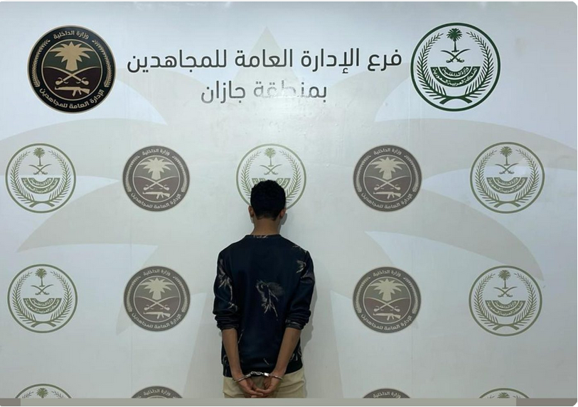 ضربة أمنية: "المجاهدين" تطيح بمروج للحشيش في جازان